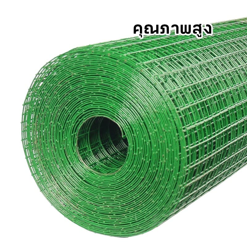 MUSCLE COW ตาข่ายสี่เหลี่ยมชุบPVC สีเขียว กว้าง90cm ยาว5/10เมตร ขนาดตา1/4" 1/2" 3/4" 1" กันสนิม ใช้ล้อมรั้วเลี้ยงสัตว์ รูปที่ 5