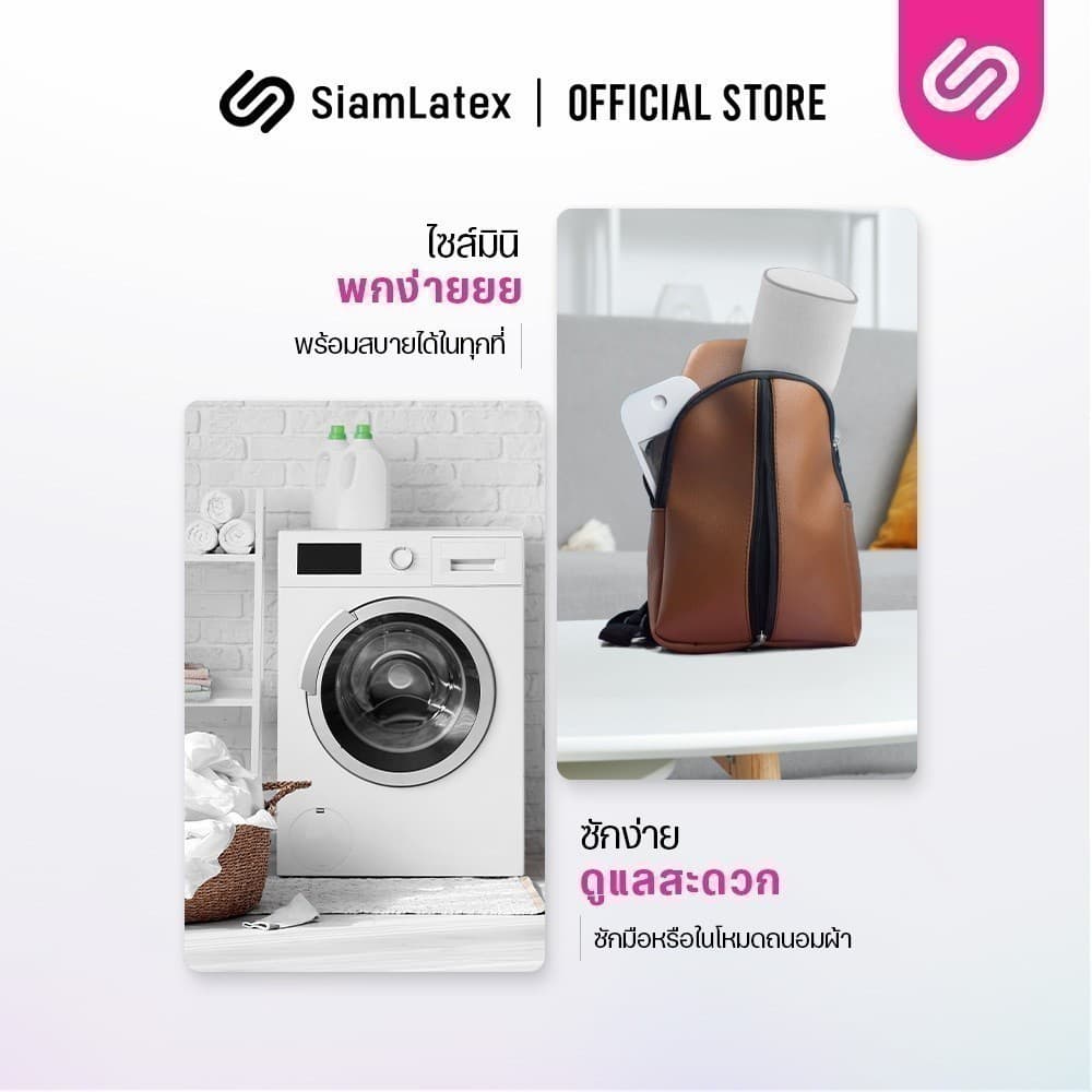 SiamLatex หมอนข้างสั้น รุ่น Lato หมอนรองอเนกประสงค์ ขนาดกะทัดรัด พกพาสะดวก นุ่ม แน่น ป้องกันไรฝุ่น รูปที่ 5