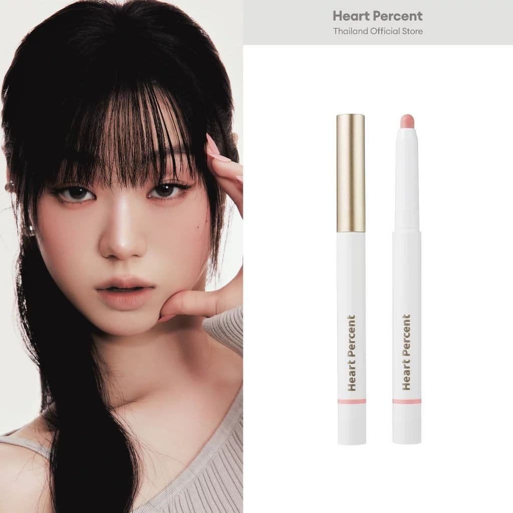 Heart Percent Dote On Mood Lip Pencil 06 Rose Beige 20 Salmon Beige Matte Waterproof Lip Liner #HeartPercent #LipLiner #LipPencil รูปที่ 9