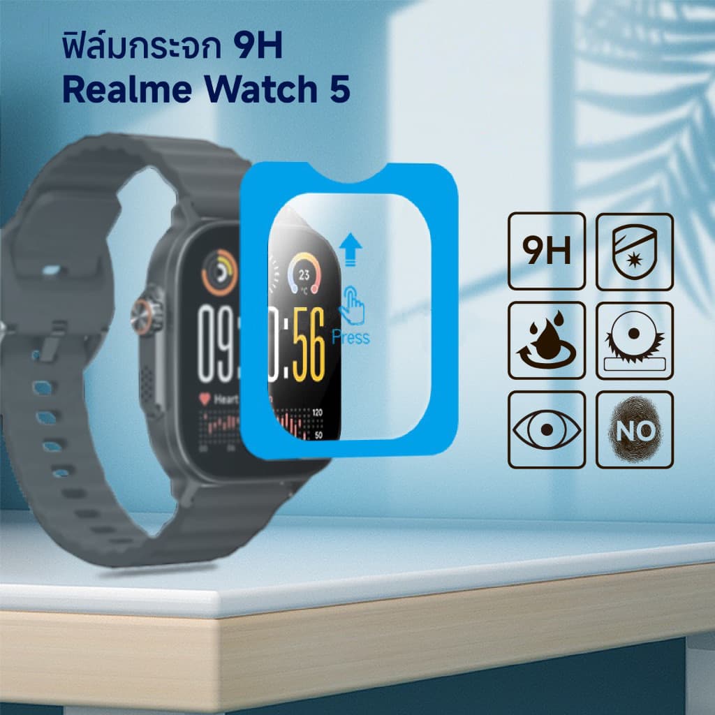 ฟิล์มกระจกกันรอย สำหรับนาฬิกา Realme Watch 5 รูปที่ 2