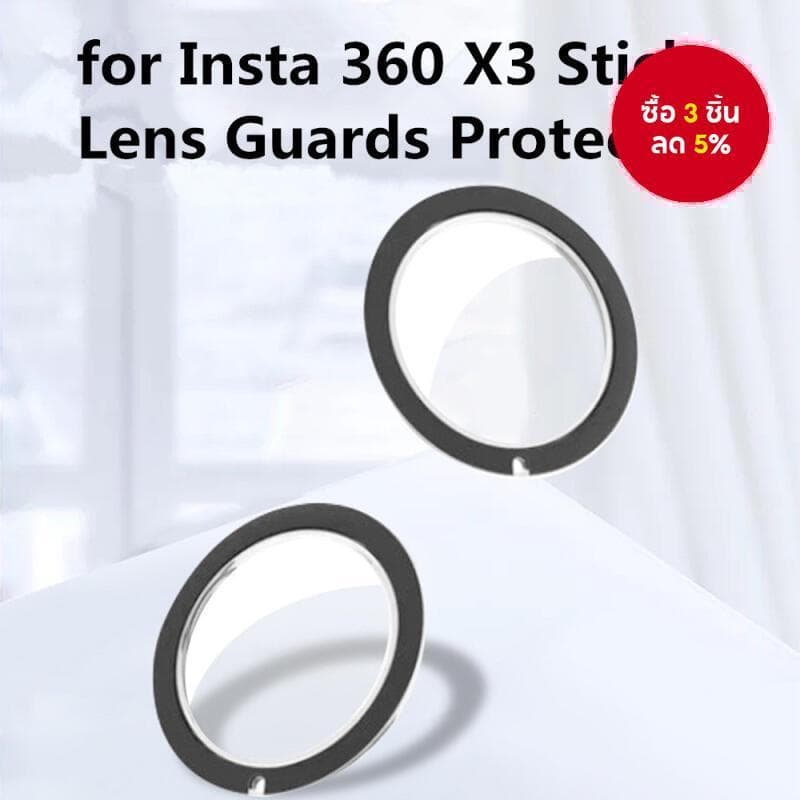 เลนส์ยามสําหรับ Insta360 X3 Anti-Scratch Premiun เลนส์ป้องกันหมวกป้องกันอุปกรณ์เสริม