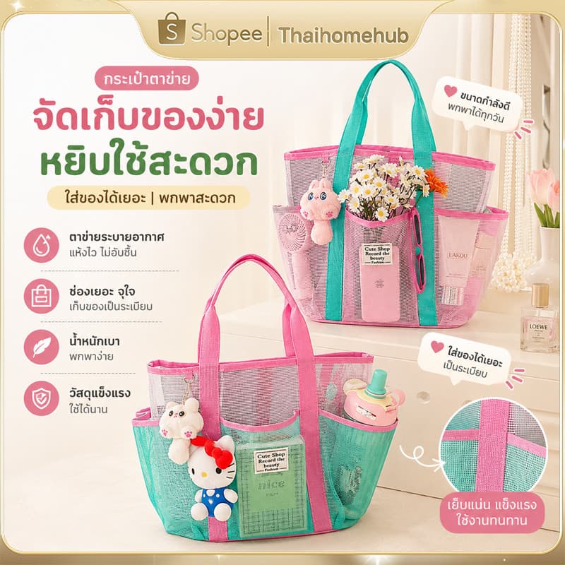 กระเป๋าว่ายน้ำแยกแห้งเปียก มีตาข่ายระบายอากาศ ความจุใหญ่ใส่ของได้เยอะ เหมาะพกไปเที่ยวชายหาด รูปที่ 1