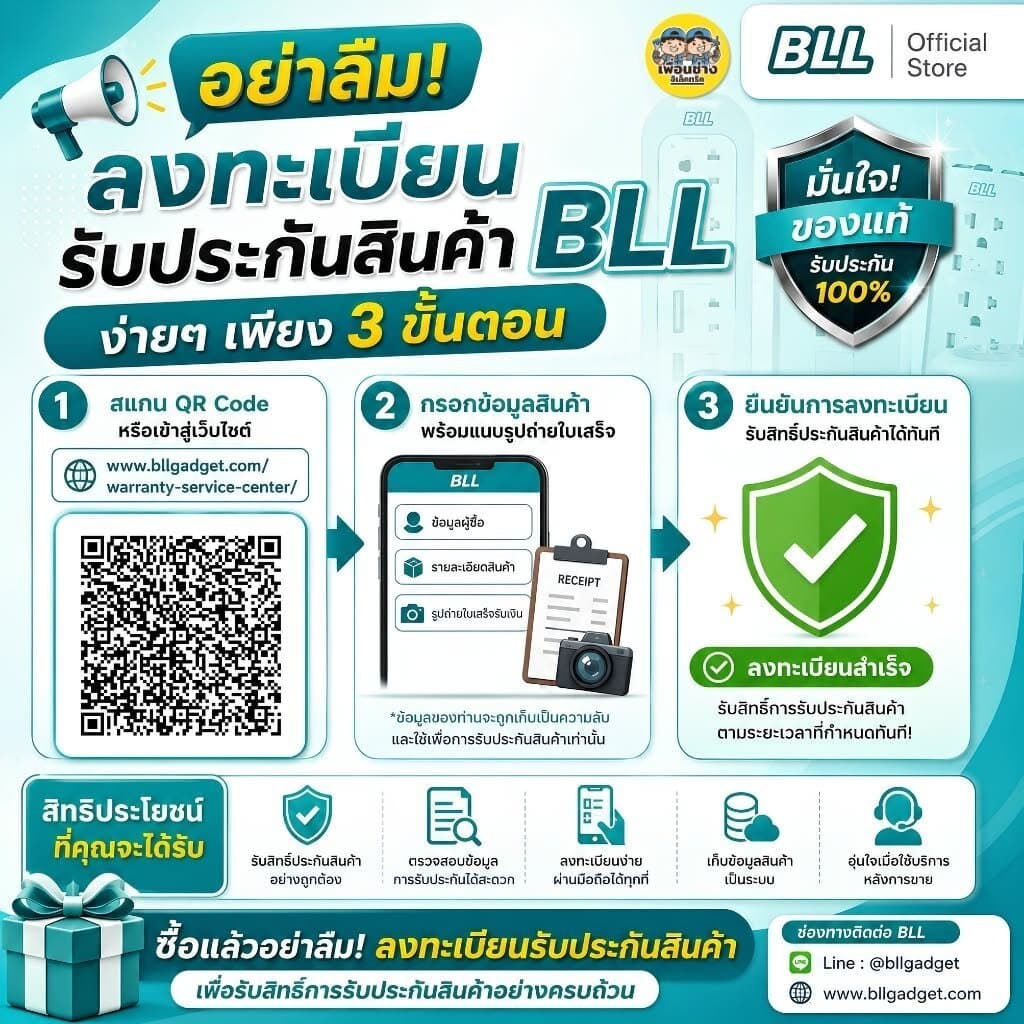 BLL ปลั๊กรางไฟ รุ่น B60 สายไฟ 3 เมตร ปลั๊กพ่วง 3 ช่องเสียบ 1 สวิตซ์ 2300W 10A สีขาว สีเทา รูปที่ 2