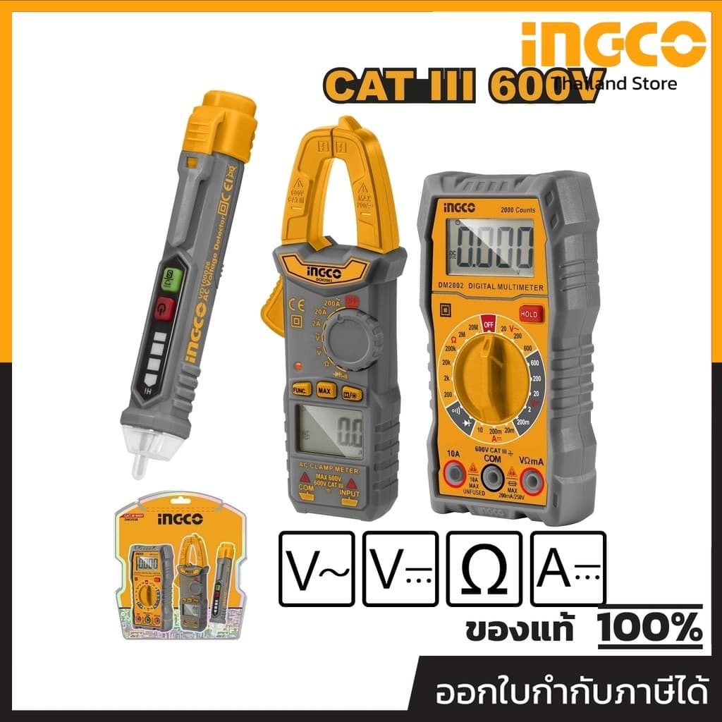 INGCO ชุดเครื่องมือวัดและทดสอบไฟฟ้า 3 ชิ้น รุ่น DM3028 รูปที่ 1