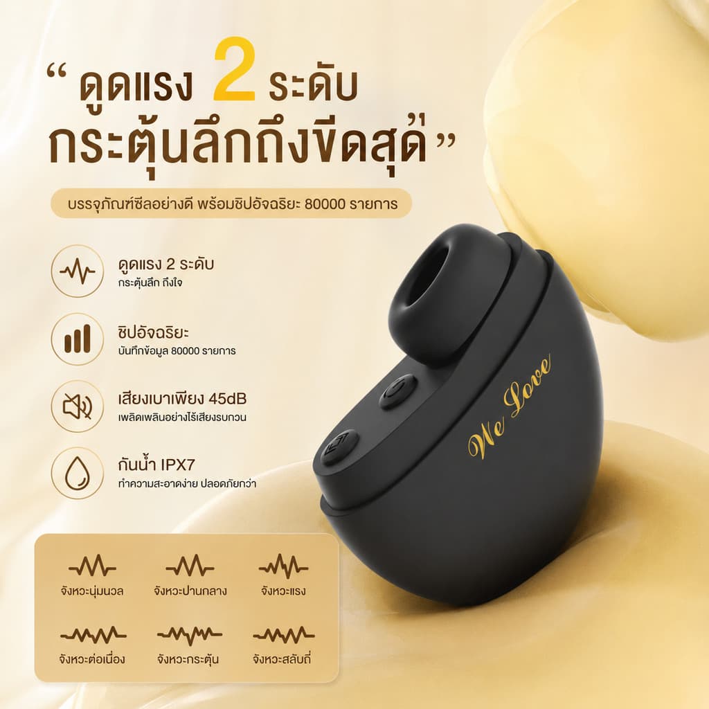 เครื่องดูดสิวหัวดำ เครื่องนวดหน้า ชาร์จ USB ⭐ นำไอออนเข้าเซรั่ม ช่วยผิวดูดซับคอลลาเจน พกพาสะดวก รูปที่ 7