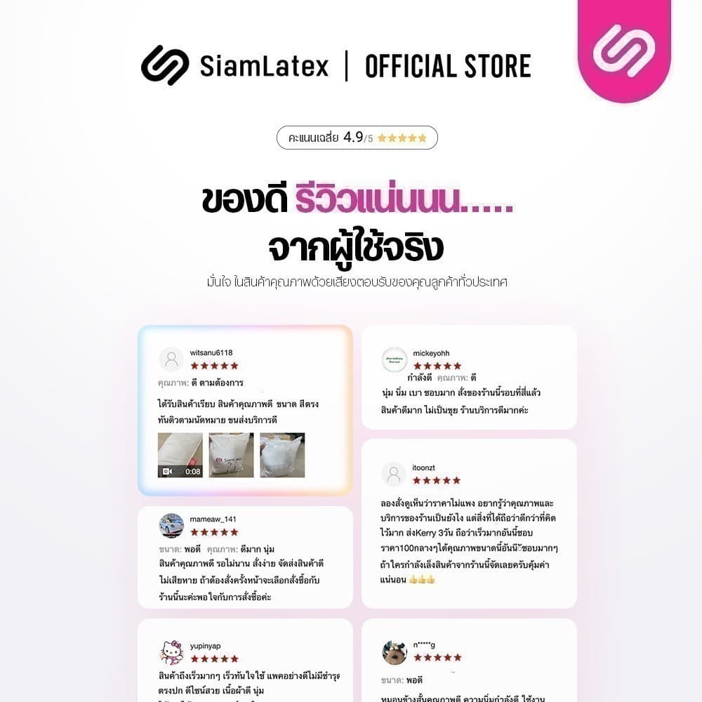 SiamLatex หมอนข้างสั้น รุ่น Lato หมอนรองอเนกประสงค์ ขนาดกะทัดรัด พกพาสะดวก นุ่ม แน่น ป้องกันไรฝุ่น รูปที่ 7