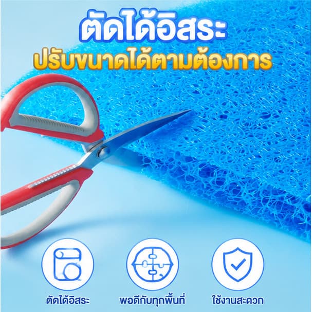 ฟิลเตอร์แมท ใยกรองหยาบรุ่นใหม่ แผ่นกรองน้ำ 8D เส้นใยนาโน กรองละเอียดสูง ลดกลิ่น ปรับสมดุลน้ำ รูปที่ 5