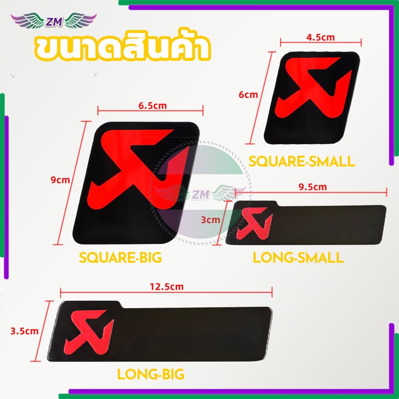 สติ๊กเกอร์ติดท่อ เพลทติดท่อ งานอลูมิเนียมทนร้อน ทนความร้อนและไม่หลุดง่าย วัสดุอลูมิเนียมทนทาน รูปที่ 7