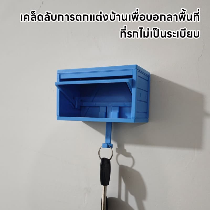 ที่เก็บกุญแจ ที่แขวนกุญแจรถ พวงกุญแจโรงรถอัจฉริยะ แขวนกุญแจ+เปิดประตูได้ในตัวเดียว สุดน่ารัก! รูปที่ 7