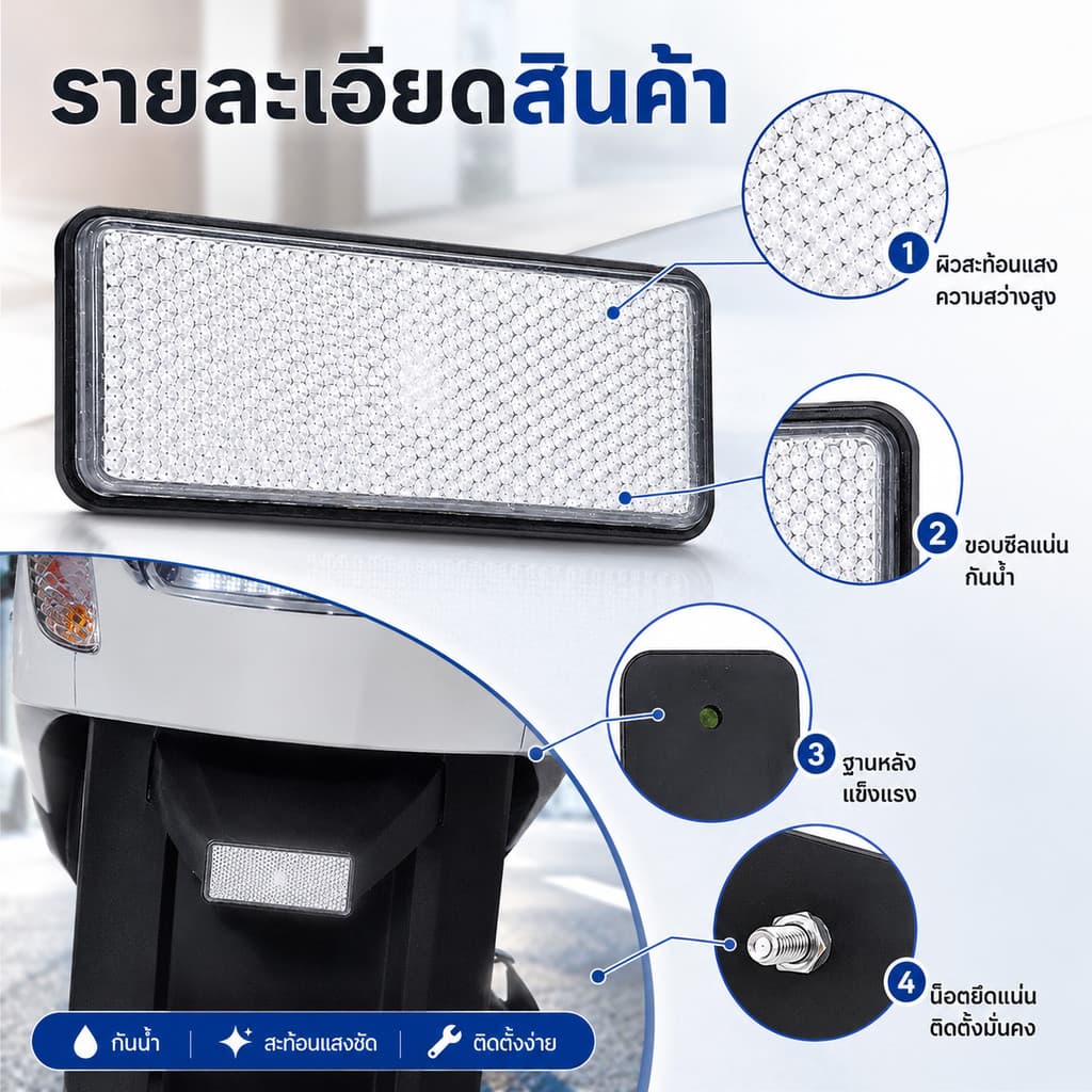 2 สี กรอบไฟท้าย Giorno 125 วัสดุ ABS，ทับทิมใสสะท้อนแสง Giorno กระจกสะท้อนแสงท้ายรถจักรยานยนต์ อะไหล่รถจักรยานยนต์ รูปที่ 8