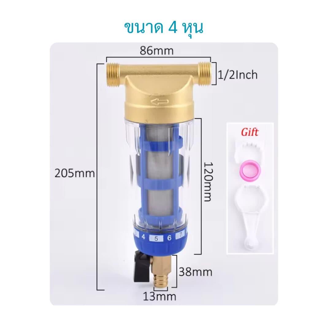 กรองน้ำใช้ Pre Filter Water ไส้กรองสแตนเลสพร้อมอุปกรณ์ ขนาด 4 หุนและ 6 หุน ระบบกรองน้ำ ไม่ใช้ไฟฟ้าในครัว เจ๊ตุ่ม รูปที่ 3