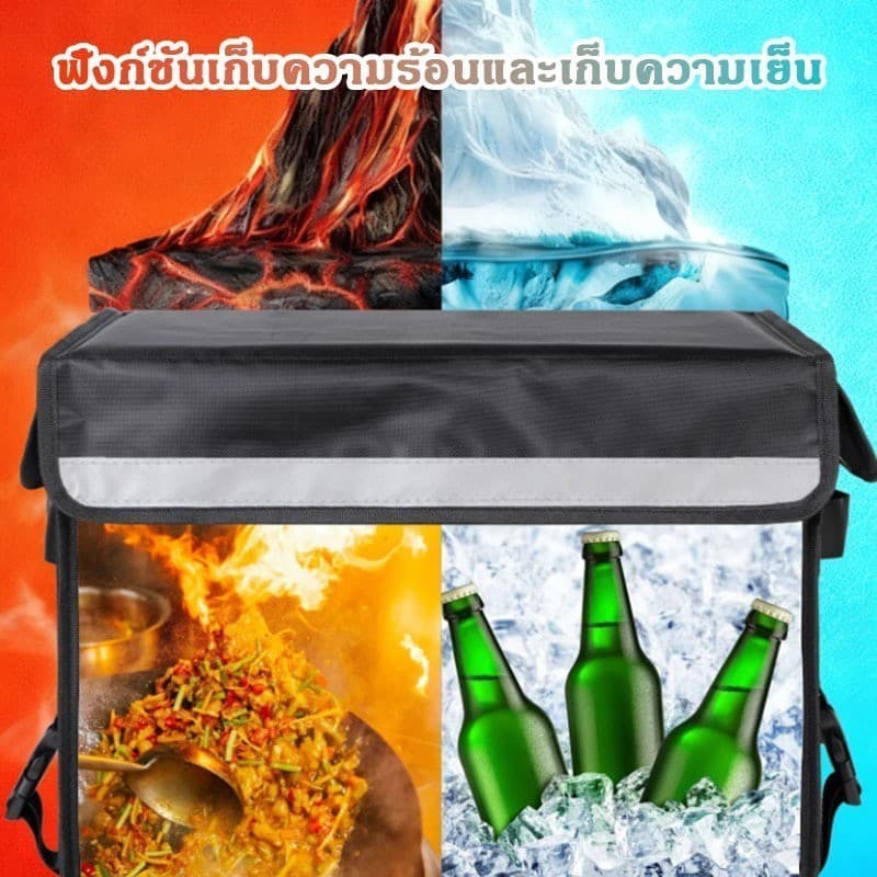 กระเป๋าเดลิเวอรี่ กล่องส่งอาหาร 22L 45L 62L ดำ เก็บร้อนเย็น กันน้ำแบบหนา รูปที่ 5