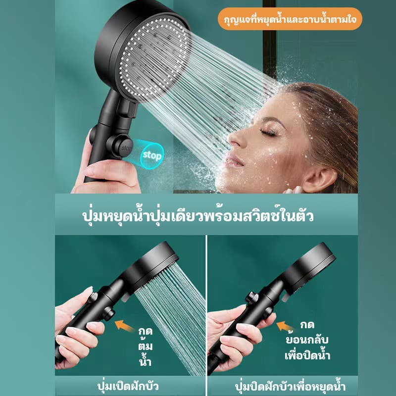 ฝักบัวอาบน้ำ ฝักบัวแรงดันสูง ฝักบัวแรงดันสูงปรับได้ 5 ระดับ รูปที่ 5
