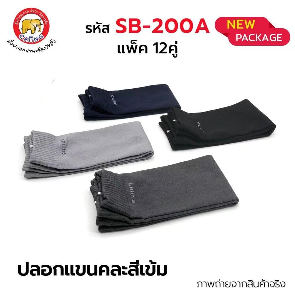 ปลอกแขน แขนเสื้อกันแดด ปลอกแขนกันแดด UV กันแดด กันแสง ใส่ได้ทั้งชายและหญิง รูปที่ 5