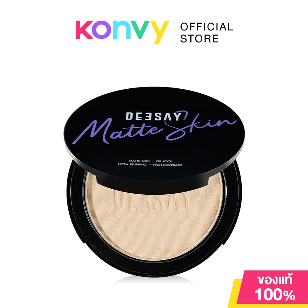 Deesay Zero Oil Matte Skin Powder SPF15 PA+++ 10g #01 Light แป้งผสมรองพื้นสูตรแมท ดีเซ้ย์ คุมมัน กันน้ำ ติดทนนาน. รูปที่ 1