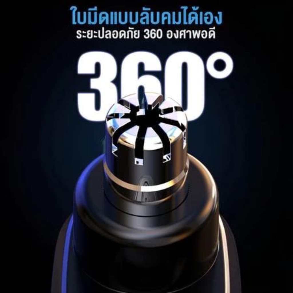 เครื่องเล็มขนจมูกไฟฟ้า เครื่องเล็มขนจมูก ที่ตัดขนจมูก ที่ตัดขนจมูก Trimmer ไม่เจ็บปวดคิ้วผมบนใบหน้าชาร์จด้วย USB รูปที่ 5
