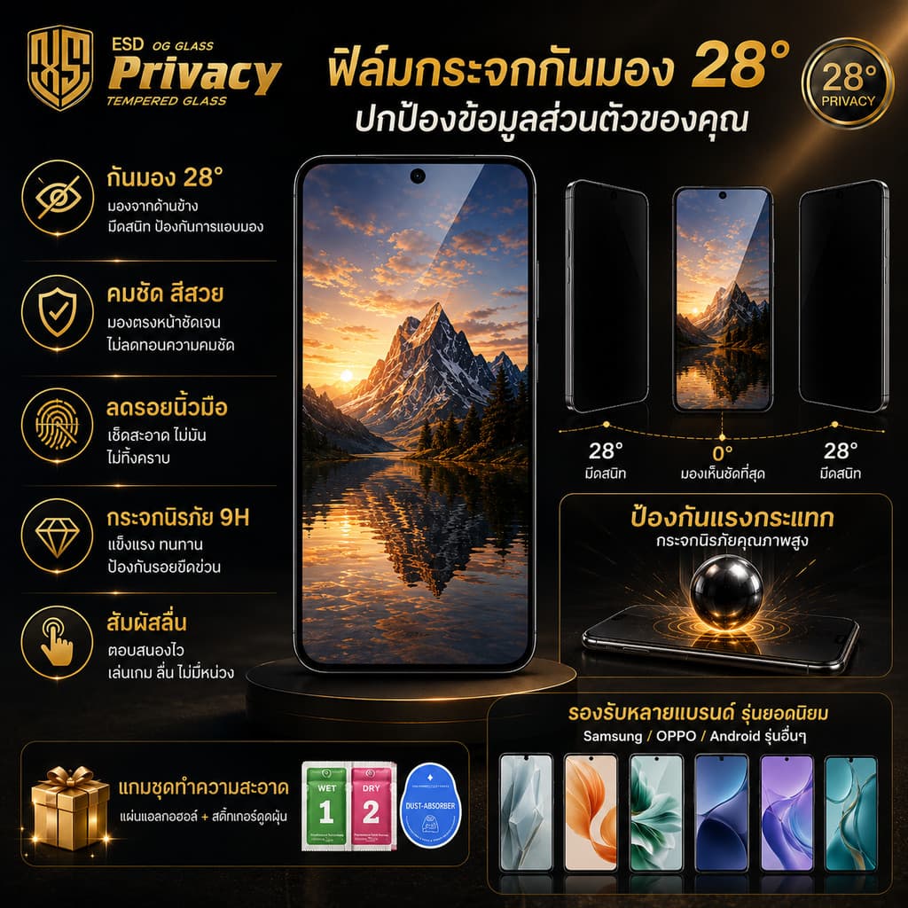 ฟิล์มกระจกกันมองใสป้องกันไฟฟ้าสถิตย์สำหรับ REDMI8/8A8/NOTE8/REDMI13C/A1PLUS/REDMI9A/9C/10A/10C/10A/NOTE11S/NOTE13 รูปที่ 9