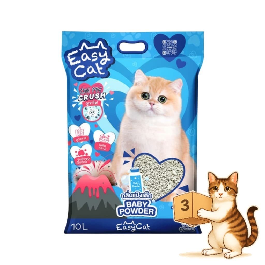 Easy Cat อีซี่ แคท ทรายแมวภูเขาไฟ ละเอียด จับก้อนเร็ว ยกกระสอบ 3 ถุง ถุงละ 10L รูปที่ 2