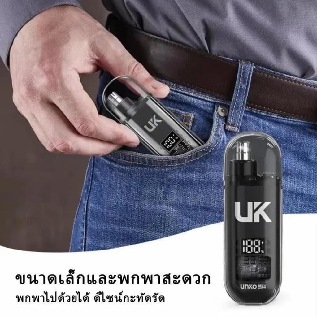 เครื่องเล็มขนจมูกไฟฟ้า เครื่องเล็มขนจมูก ที่ตัดขนจมูก ที่ตัดขนจมูก Trimmer ไม่เจ็บปวดคิ้วผมบนใบหน้าชาร์จด้วย USB รูปที่ 7