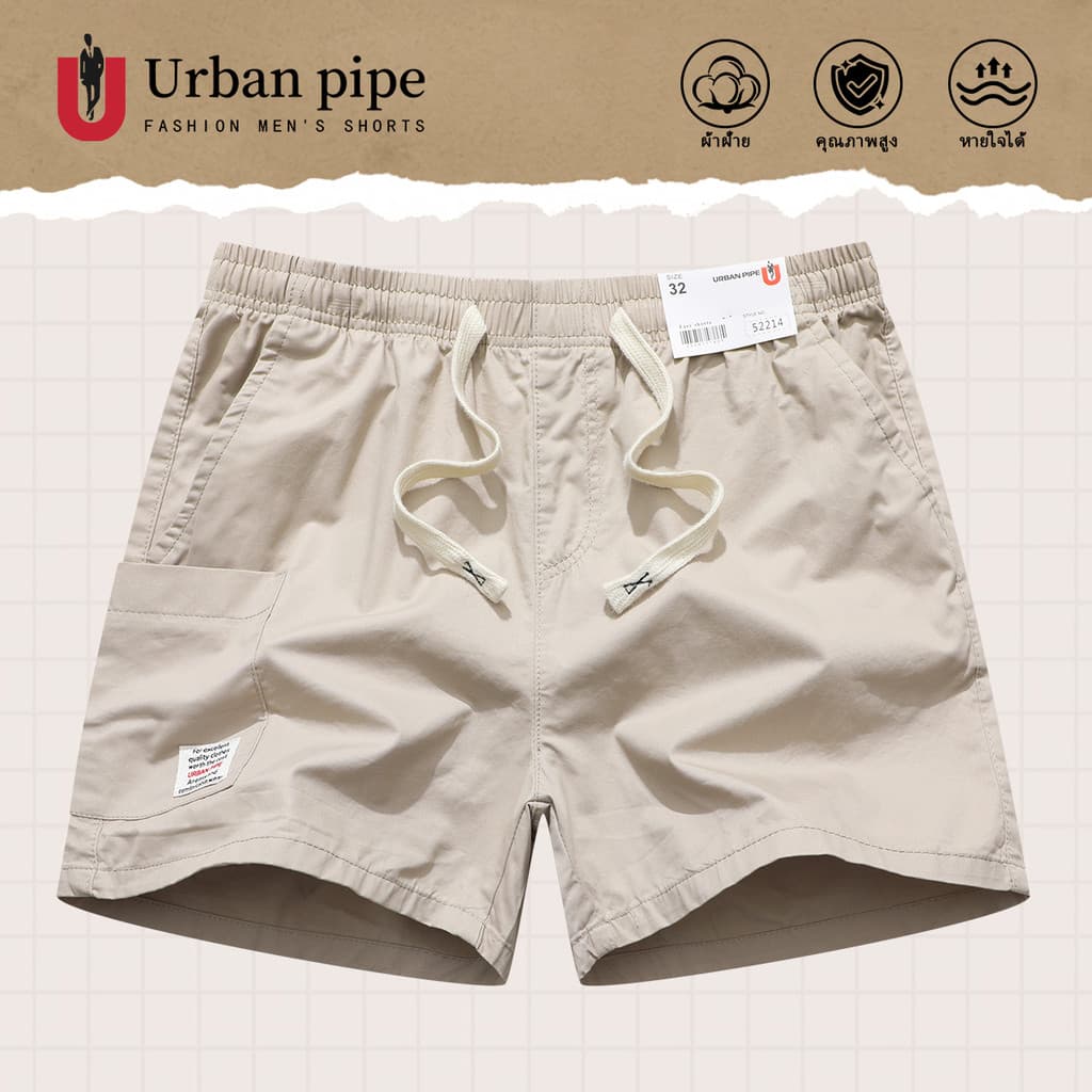 ขายดีURBAN PIPE กางเกงขาสั้นแฟชั่นผู้ชาย ขนาด 28-34 กระเป๋า 3 ใบ ความยาวเหนือเข่า เอวยืดได้ กางเกงขาสั้นผ้าฝ้าย 52214 รูปที่ 7