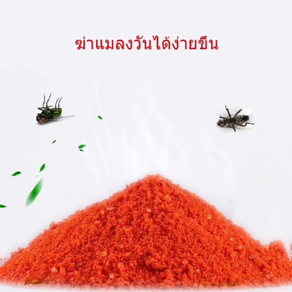 1 กล่อง ผงไข่เน่า เหยื่อกำจัดแมลงวัน ฆ่าแมลงวันขั้นเทพ ใช้ฆ่าแมลงวันบ้าน ตราไก่ รูปที่ 2