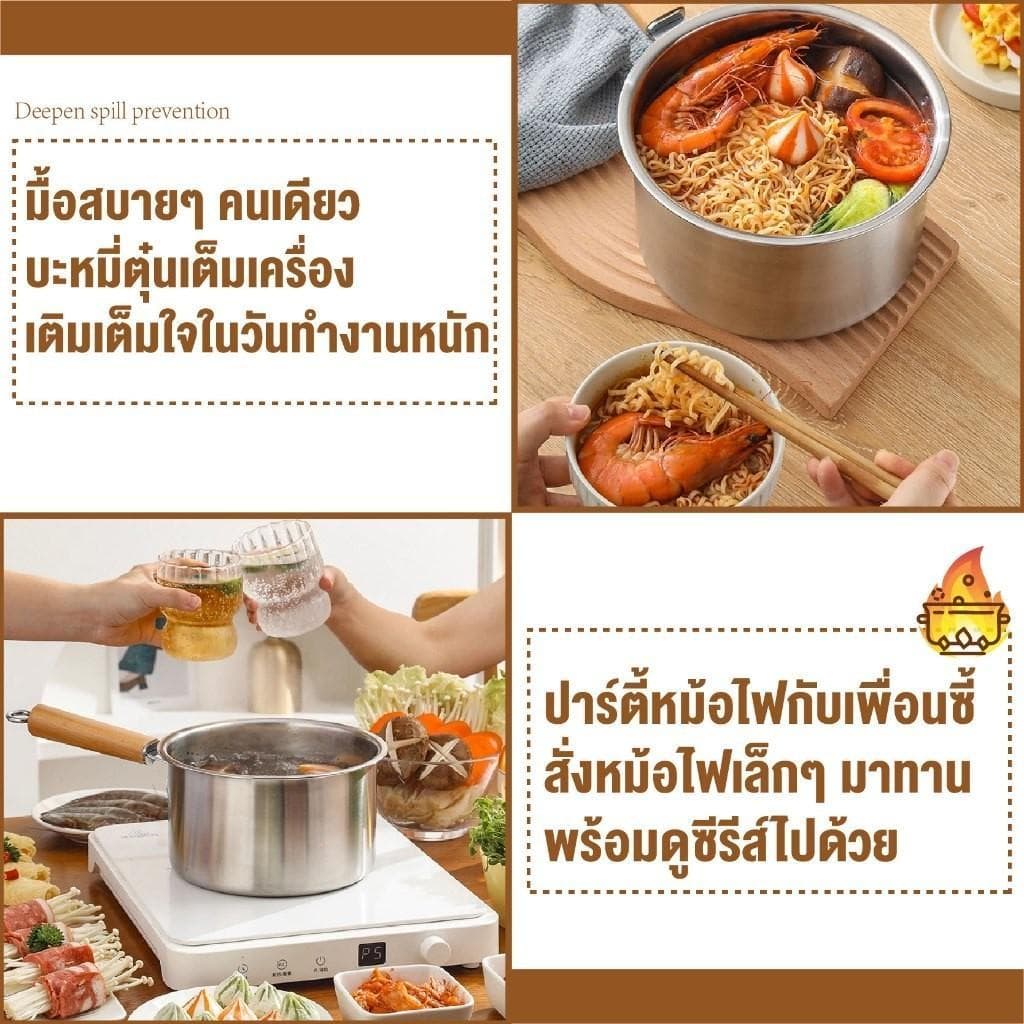หม้อทอดสแตนเลสพร้อมตะแกรงทอด 304 หม้ออเนกประสงค์ วัสดุหนาพิเศษ กระทะทอด หม้อนมร้อน กระทะทอด ใช้กับเตาแม่เหล็กไฟฟ้าได้ รูปที่ 8