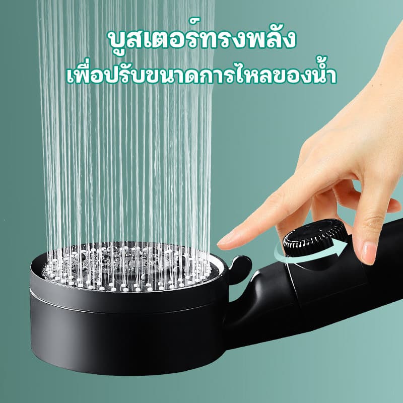 ฝักบัวอาบน้ำ ฝักบัวแรงดันสูง ฝักบัวแรงดันสูงปรับได้ 5 ระดับ รูปที่ 4