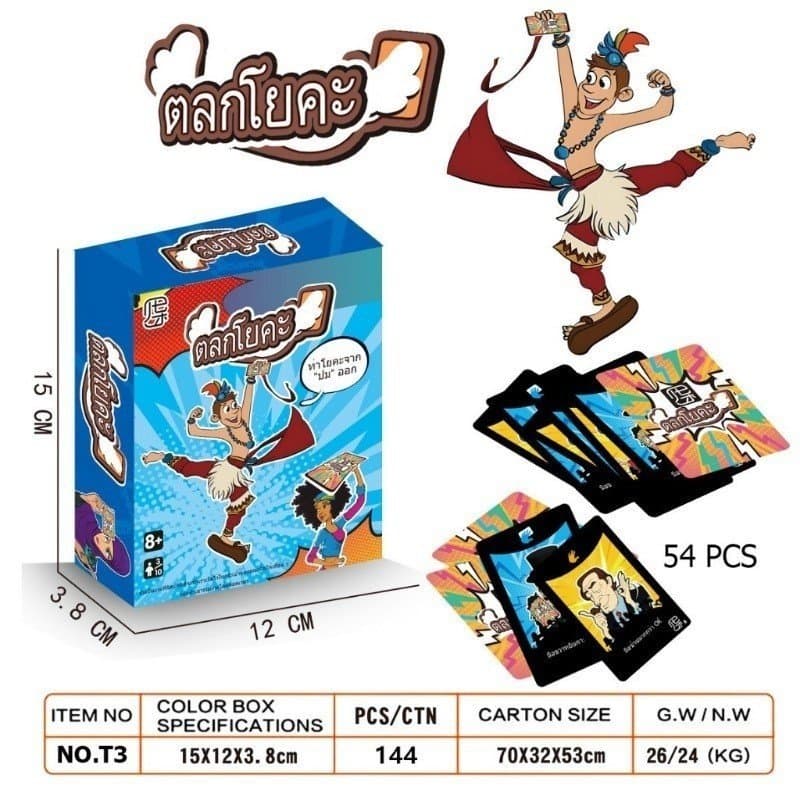 เกมกระดานโยคะ การ์ดเกมครอบครัว เกมปาร์ตี้ เสริมพัฒนาการ ปฏิสัมพันธ์พ่อแม่ลูก ของเล่นเด็ก รูปที่ 5