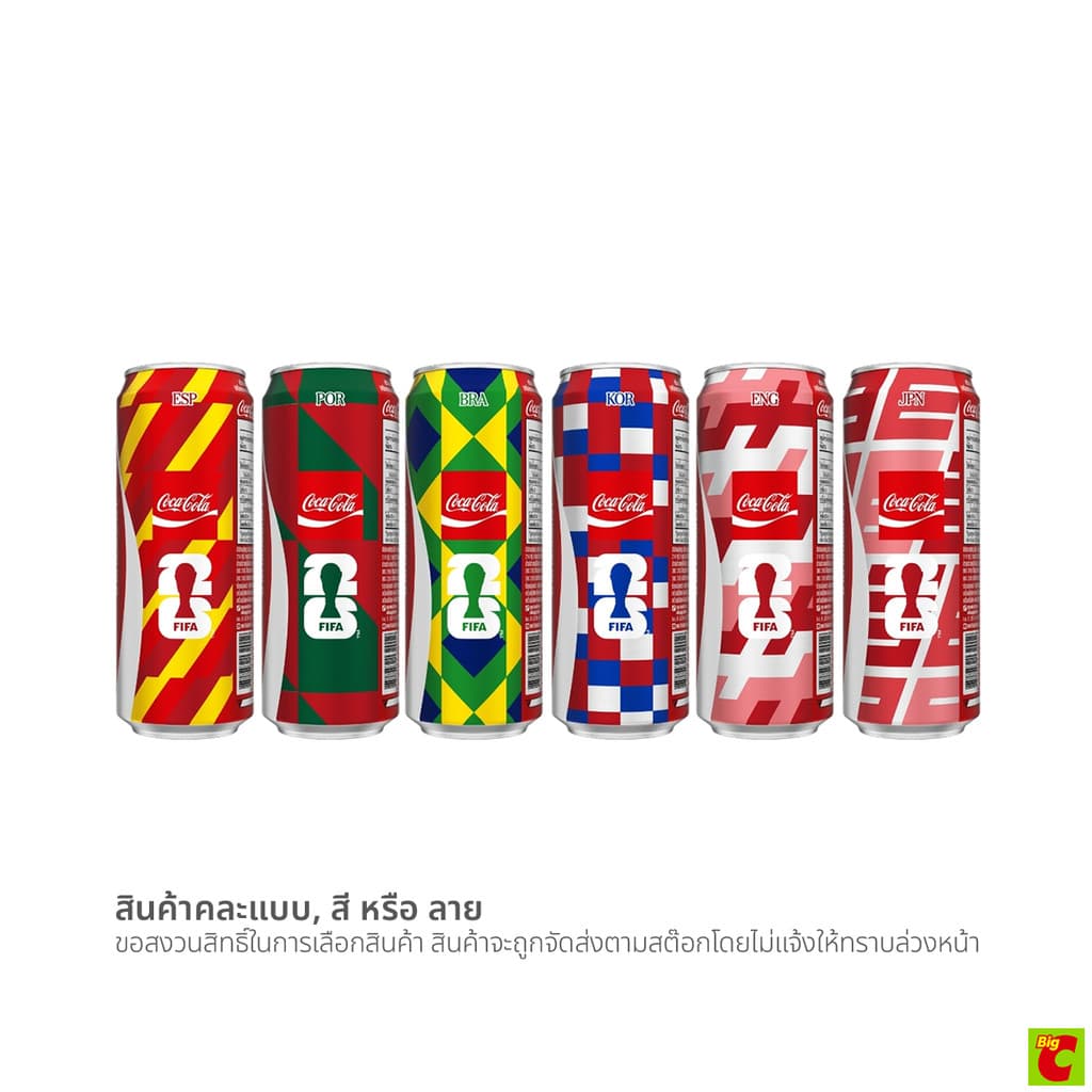 โค้ก น้ำอัดลมกระป๋อง รสออริจินัล 325 มล. x 5+1 ชิ้น รูปที่ 2