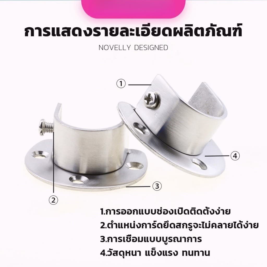 ราวจับหน้าแปลน สเตนเลส รูปตัว U สําหรับในตู้เสื้อผ้า ขนาด 25mm 32mm Closet Rod Brackets รูปที่ 5