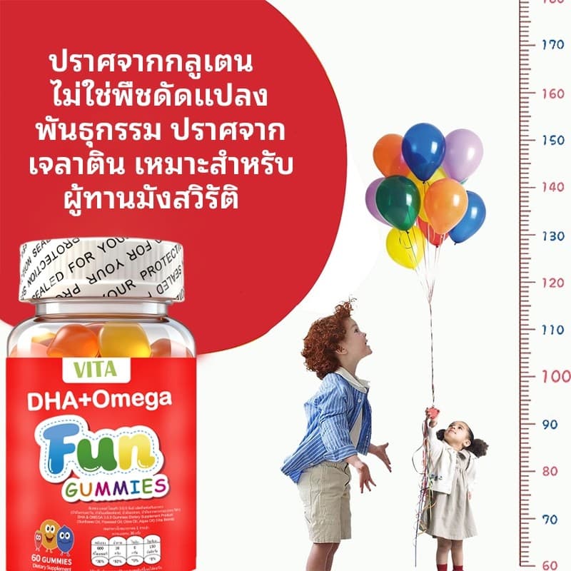 VITA DHA+โอเมก้าี3กัมมี วิตามินเด็ก วิตามินรวม อาหารเสริม บํารุงสมองDHA&Omega3 Gummy Kid's Vitamin Supplement 60 Gummies รูปที่ 3