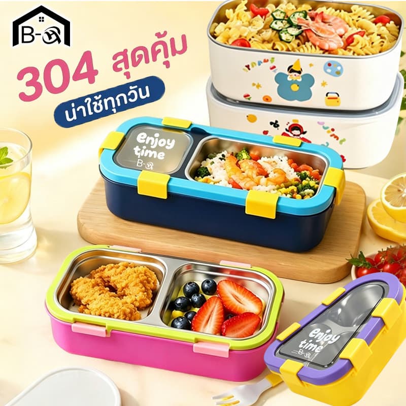 BHQ กล่องข้าวสแตนเลส ปิ่นโตสแตนเลส304 แบ่งช่อง3ช่อง กันรั่ว ถอดชั้นในได้ อุ่นน้ำร้อน พกพา รูปที่ 1