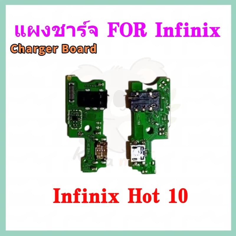 แพรตูดชาร์ท infinix Hot 10/10s/12i/9 play,Smart 5/6/7/8/9,Note8 Charger Board รูปที่ 5