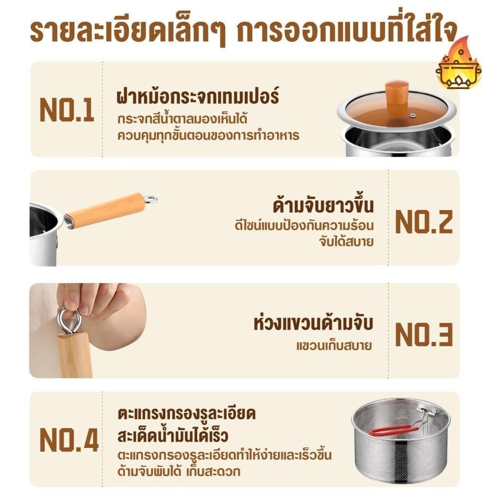 หม้อทอดสแตนเลสพร้อมตะแกรงทอด 304 หม้ออเนกประสงค์ วัสดุหนาพิเศษ กระทะทอด หม้อนมร้อน กระทะทอด ใช้กับเตาแม่เหล็กไฟฟ้าได้ รูปที่ 5