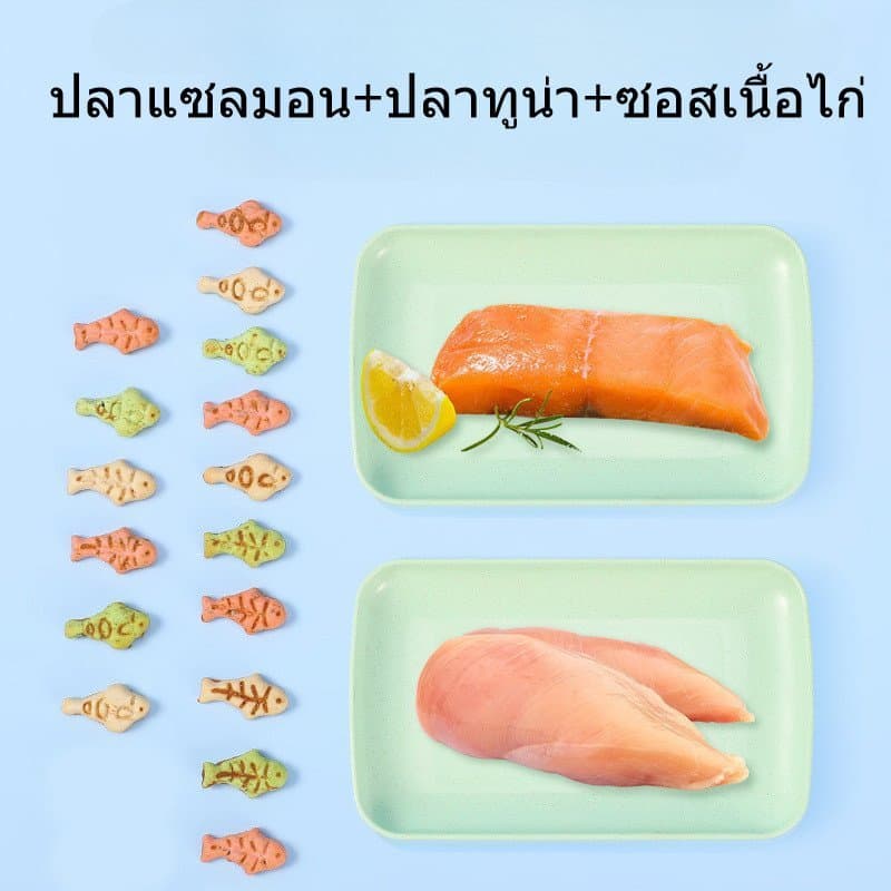 ขนมแมว ฟรีซดราย คุกกี้แมว ลูกแมว ย่อยง่าย ดูดซึมง่าย อาหารว่างแมว ขนมสัตว์เลี้ยง แมวอ้วน รูปที่ 4