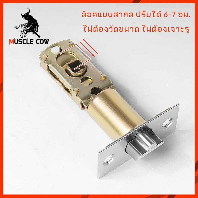 COW KING ลูกบิดก้านโยก ไม่เป็นสนิม สำหรับประตูหนา 35-50 มม. ขอบล็อค 60-70 มม. มี 3 สี รูปที่ 3