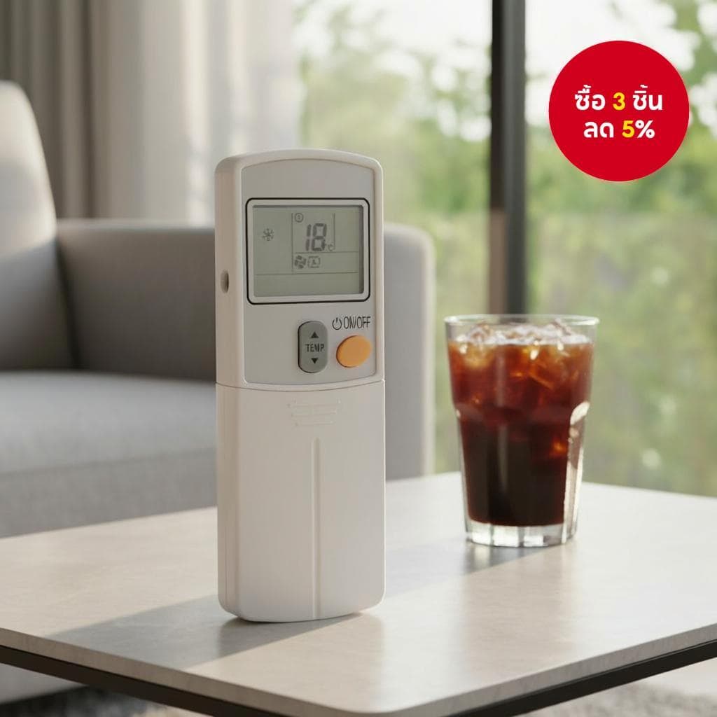 รีโมทแอร์ไดกิ้น รุ่น ARC423A5 แบบสากล รูปที่ 1