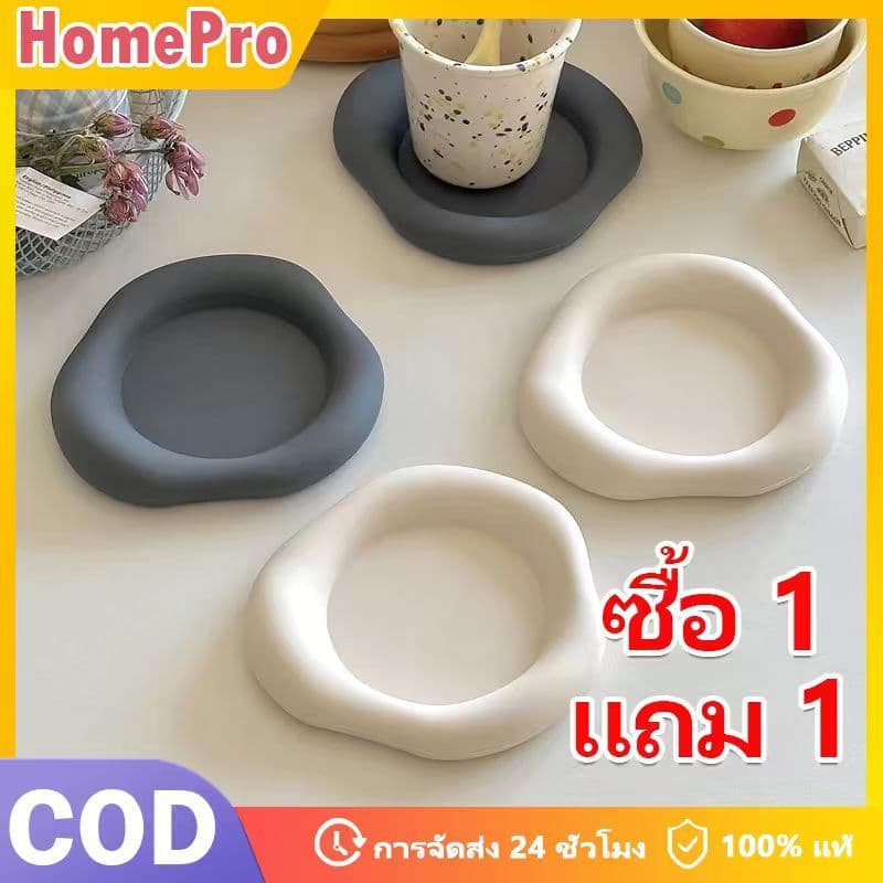 จานรองแก้ว จานรองแก้วซิลิโคน ที่รองแก้วซิลิโคนสไตล์นอร์ดิกสำหรับใช้ในบ้าน ที่รองแก้วรูปทรงเมฆ ทนความร้อน รูปที่ 1