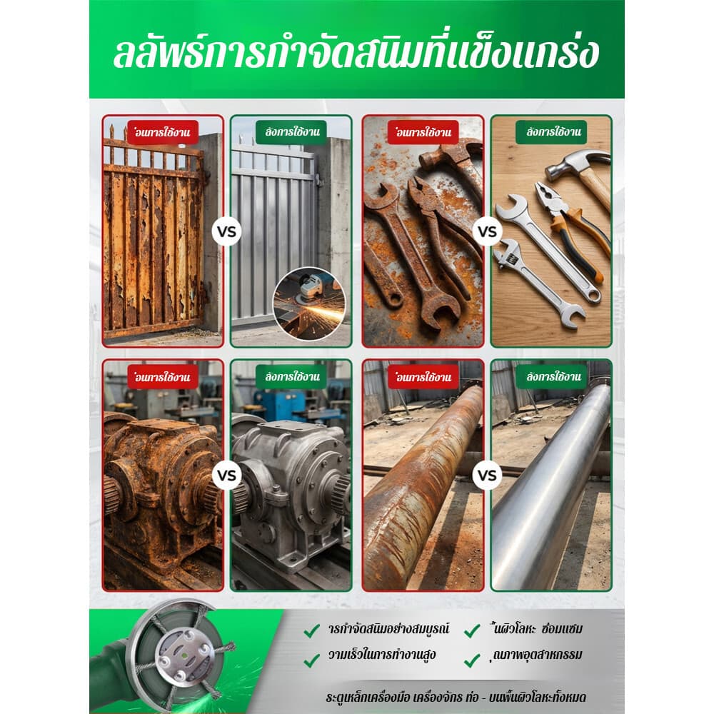 อะไหล่หัวเครื่องตัดหญ้าลิเธียมไร้สาย พร้อมล้อกําจัดวัชพืช สําหรับเครื่องตัดหญ้าเบนซิน รูปที่ 7