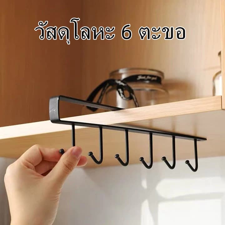 JoyTray ตะขอเหล็กแขวนของสำหรับติดเพดานห้องครัว ตะขอแขวนของ ที่แขวนของแบบเสียบ แขวนของ 6 อัน TOLUS รูปที่ 1