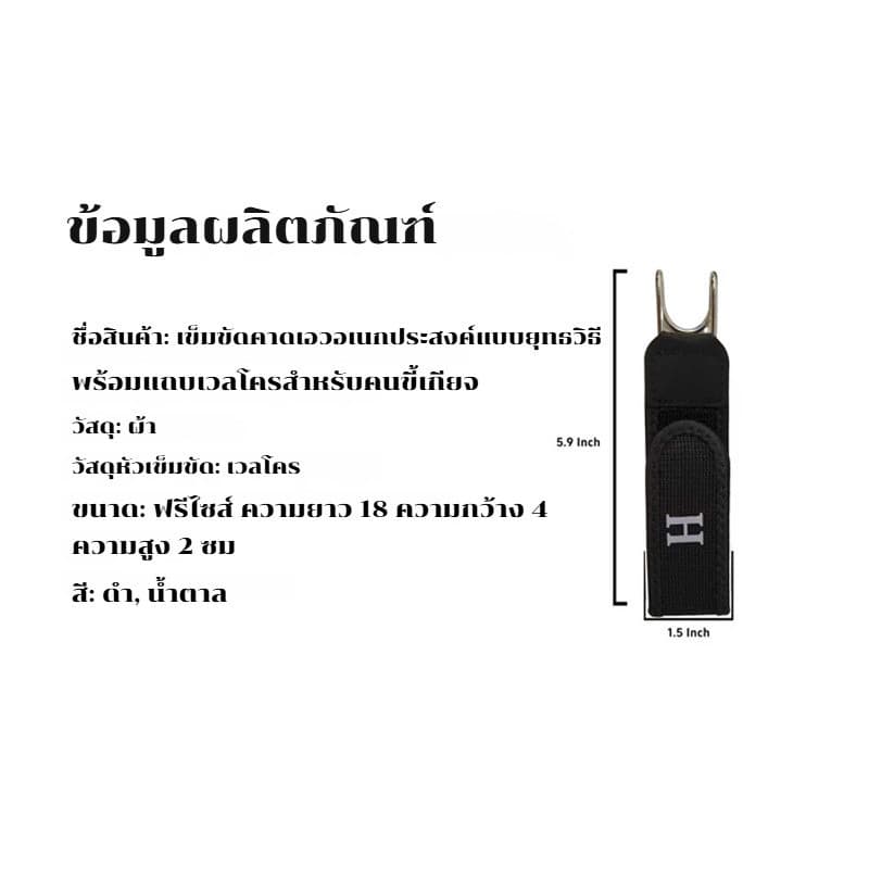 เข็มขัดยืดไร้หัวเข็มขัดเข็มขัดยืดตะขอโลหะ เข็มขัดชาย เข็มขัด ยุทธวิธี ปรับได้ รูปที่ 7
