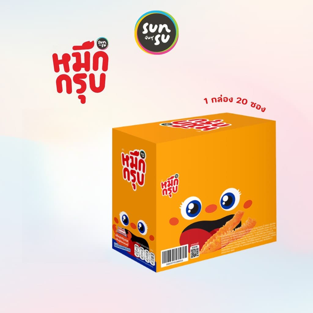 Sunsu หมึกกรุบ เส้นบุกหม่าล่า 18g รวม 20 ซอง เคี้ยวสนุกรสชาติต้นตำรับ มีให้เลือก 5 รส รูปที่ 6