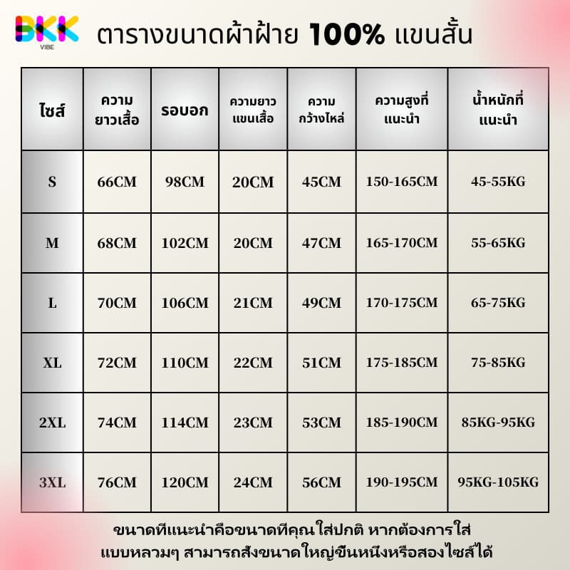 BKK Vibeทรงโอเวอร์ไซส์ เสื้อยืด ใส่ได้ทั้งชายหญิง เสื้อ ผ้าฝ้ายแท้100% ลายแมวดำ คอกลม แขนสั้น รูปที่ 9