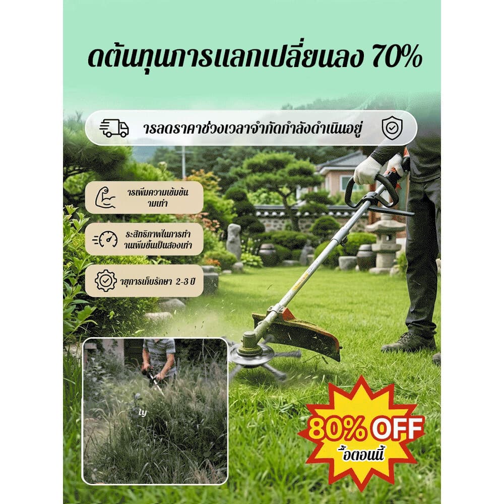 อะไหล่หัวเครื่องตัดหญ้าลิเธียมไร้สาย พร้อมล้อกําจัดวัชพืช สําหรับเครื่องตัดหญ้าเบนซิน รูปที่ 2