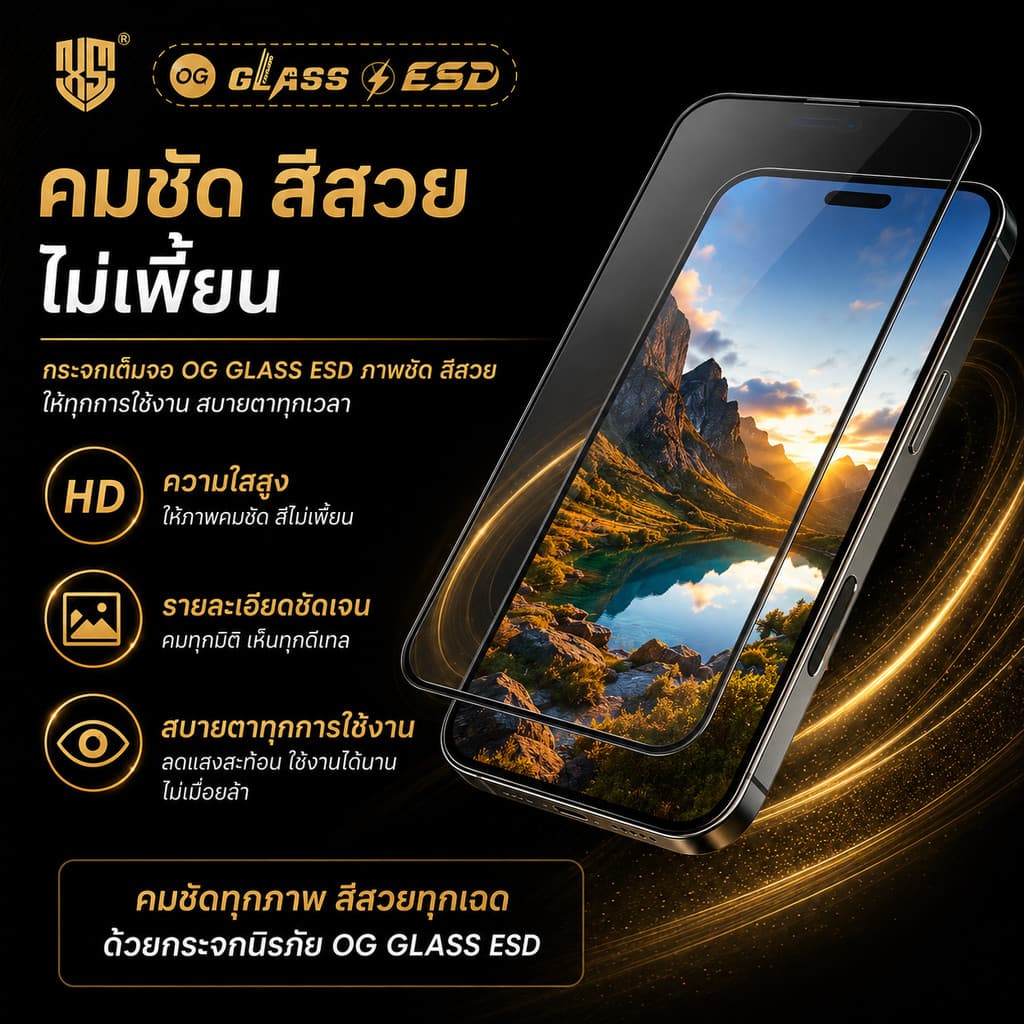 ฟิล์มกระจก Realmeแบบเต็มจอจอโค้ง ป้องกันไฟฟ้าสถ OG REALME5 REALME C3 C21 C12 C25 C35 C55 C53 C21Y C25Y รูปที่ 5