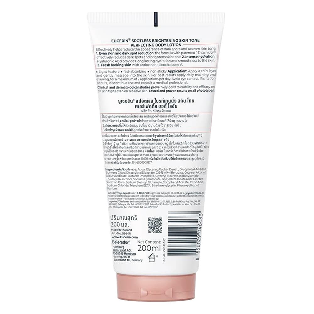 Eucerin Spotless Brightening Skin Tone Perfecting Body Lotion 200ml รูปที่ 2