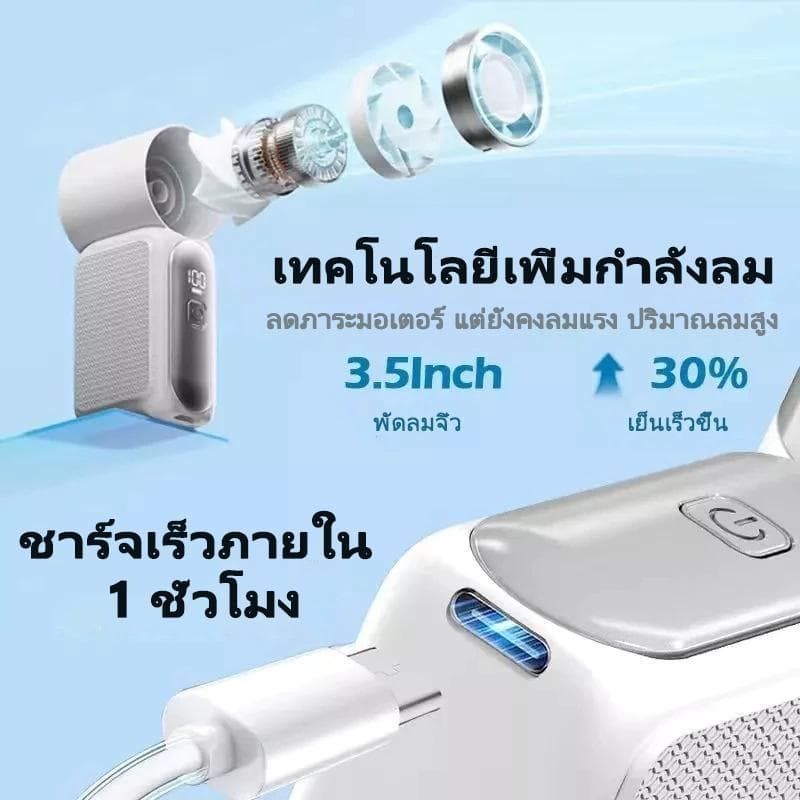 พัดลมพกพา X688 พัดลมมือถือ 5เกียร์ ลมแรง เงียบ Type-C แบตอึด ขนาดเล็ก น้ำหนักเบา เดินทาง BTS MRT ใช้งานทุกวัน รูปที่ 2