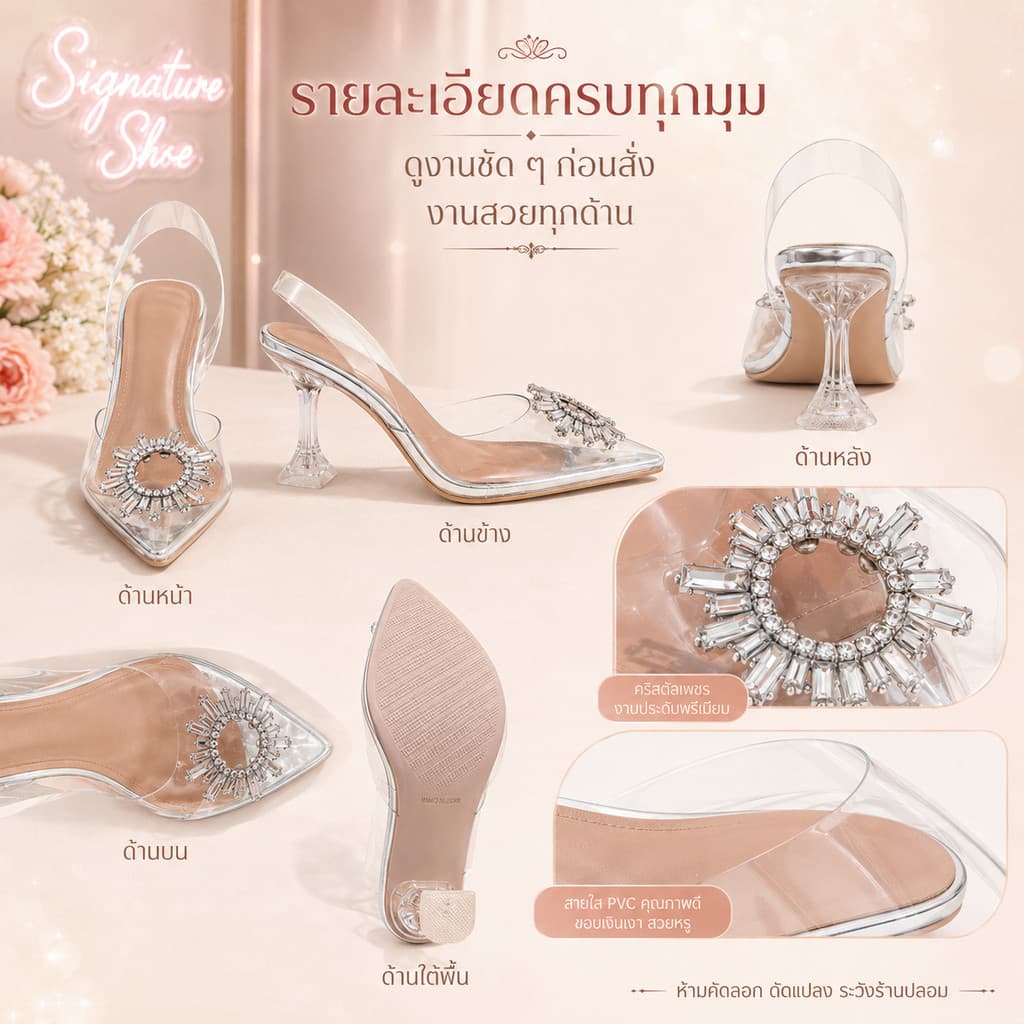 รุ่นอัพเกรด 34-43 ส้นสูง 3 / 3.5 นิ้ว รองเท้าส้นแก้ว ส้นใส 505 รูปที่ 5