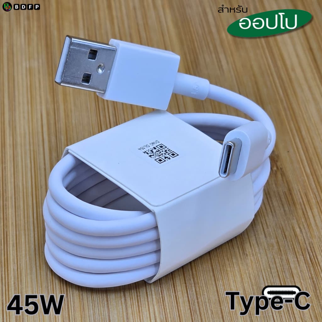 ชุดชาร์จ OPPO 45W Super VOOC 2.0 Type-C พร้อมสาย 5A 1/2ม. ชาร์จเร็ว สำหรับ A3x A60 Reno 12 F รับประกัน 1ปี รูปที่ 5