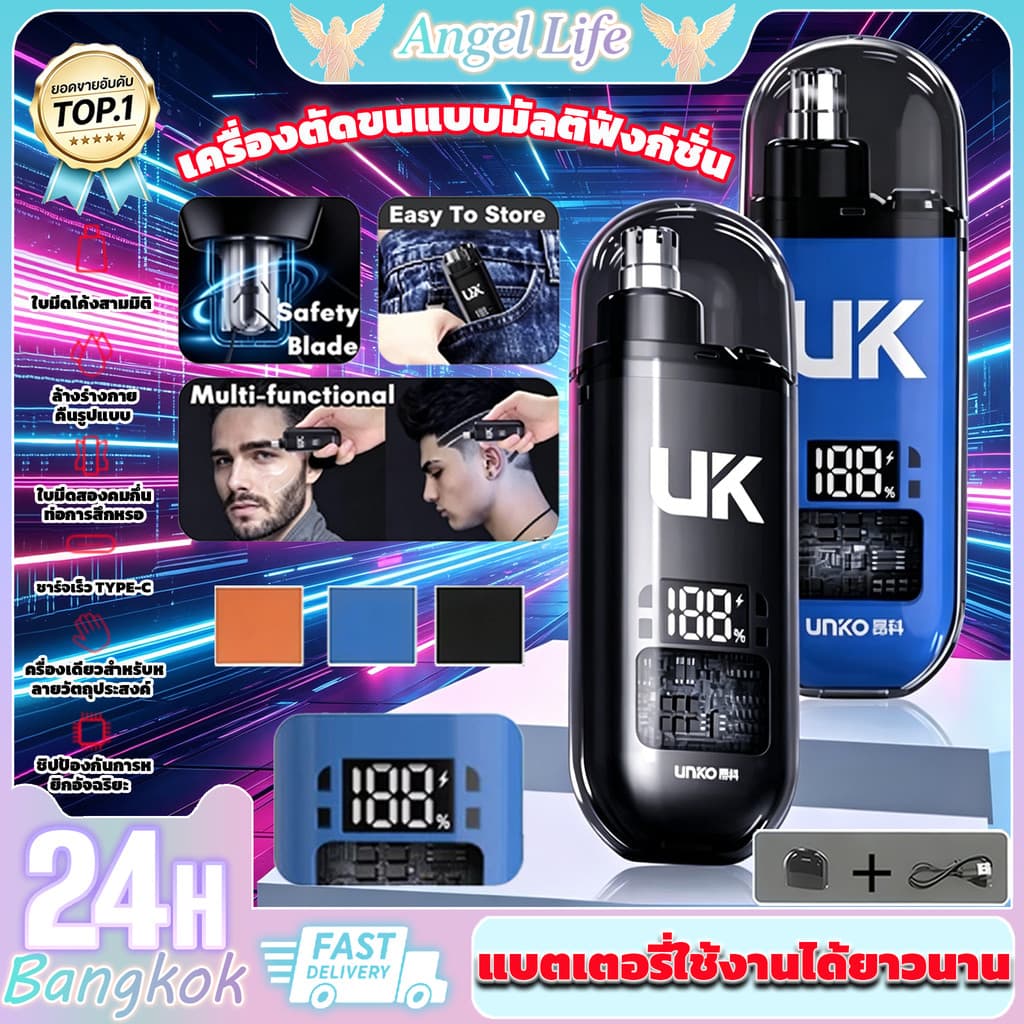 เครื่องเล็มขนจมูกไฟฟ้า เครื่องเล็มขนจมูก ที่ตัดขนจมูก ที่ตัดขนจมูก Trimmer ไม่เจ็บปวดคิ้วผมบนใบหน้าชาร์จด้วย USB รูปที่ 1